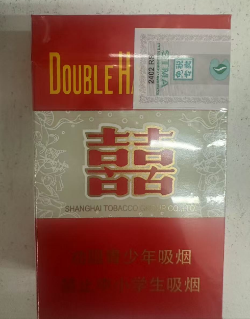 Double Happiness Shanghai - Double Happiness