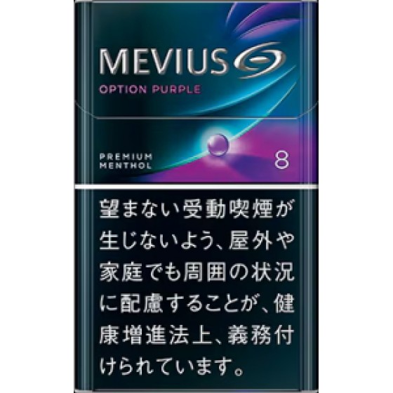 Mevius Premium Blueberry Blast Menthol Option Purple 8 - Mevius