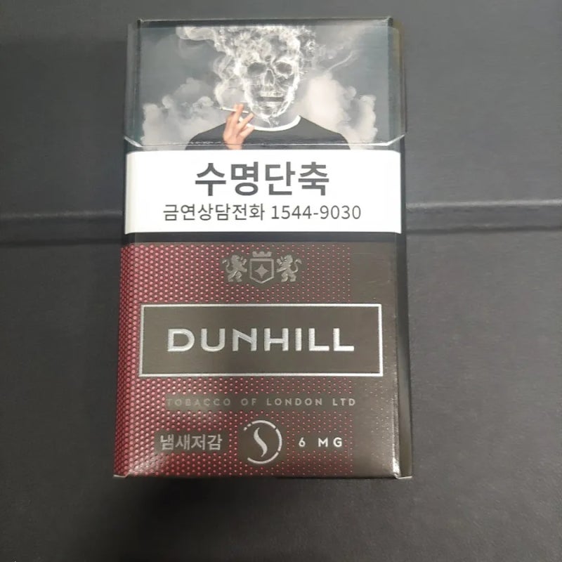 Dunhill 6mg Korean Version - Dunhill