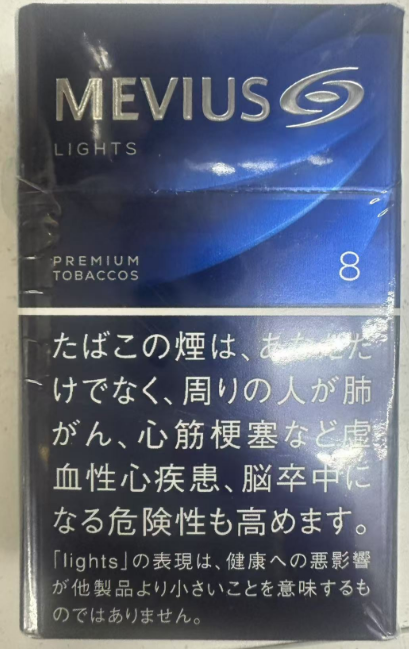 Mevius Lights - Mevius