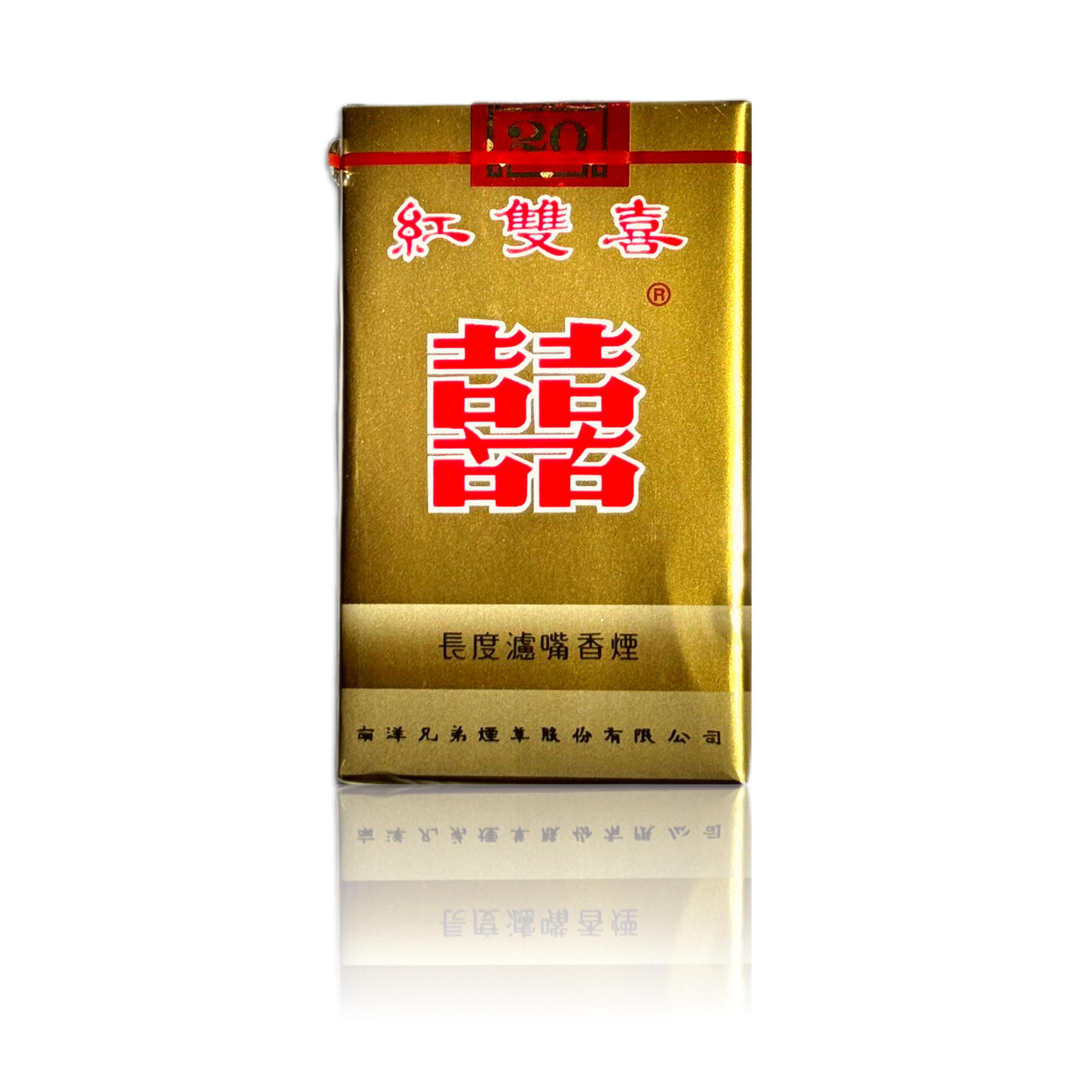 Double Happiness Classic x 10 packs - Double Happiness